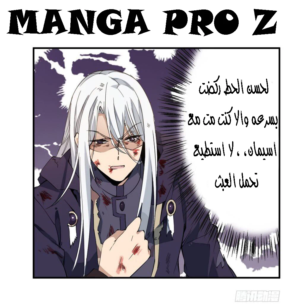 Chapter Image 27