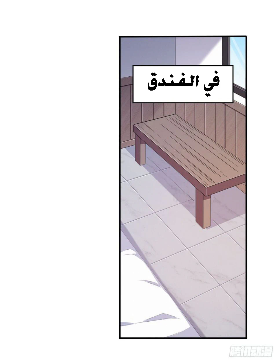 Chapter Image 2
