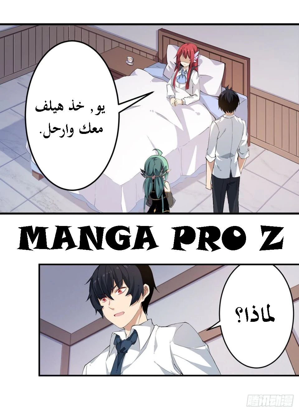 Chapter Image 3