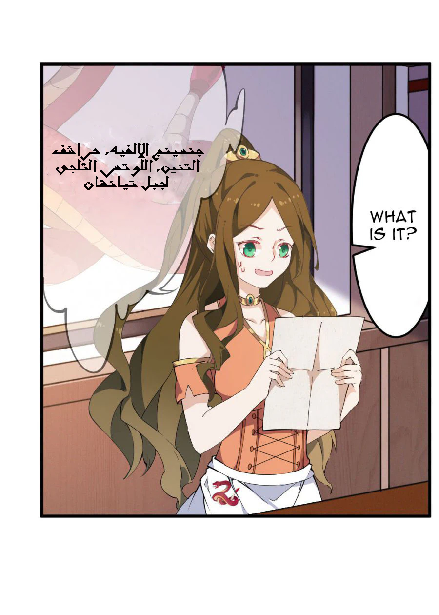 Chapter Image 13