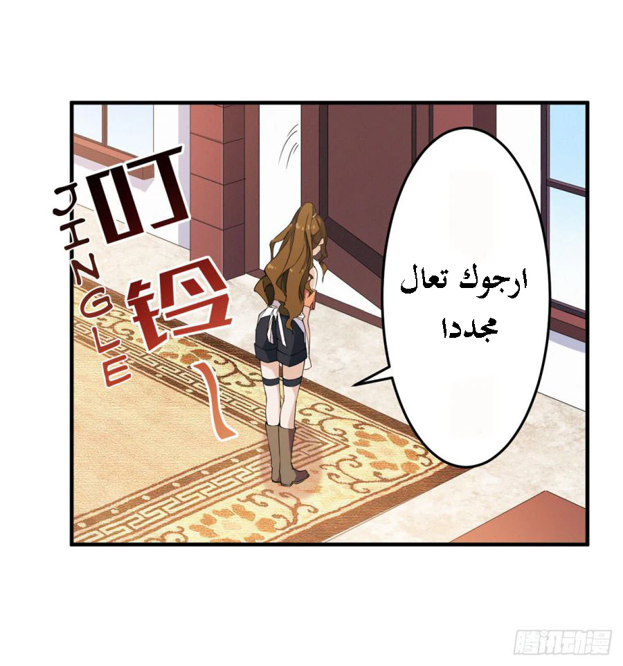 Chapter Image 23