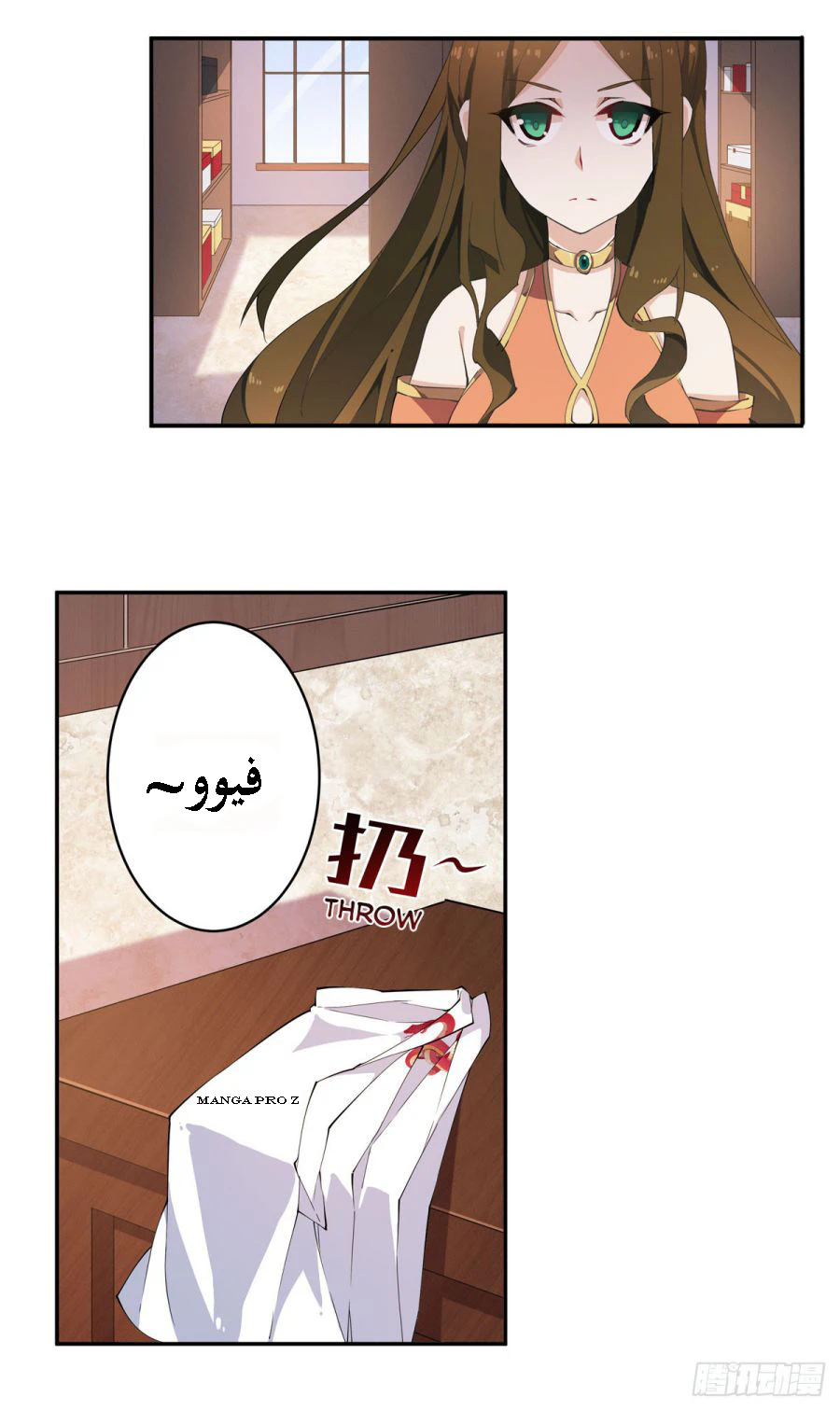 Chapter Image 24
