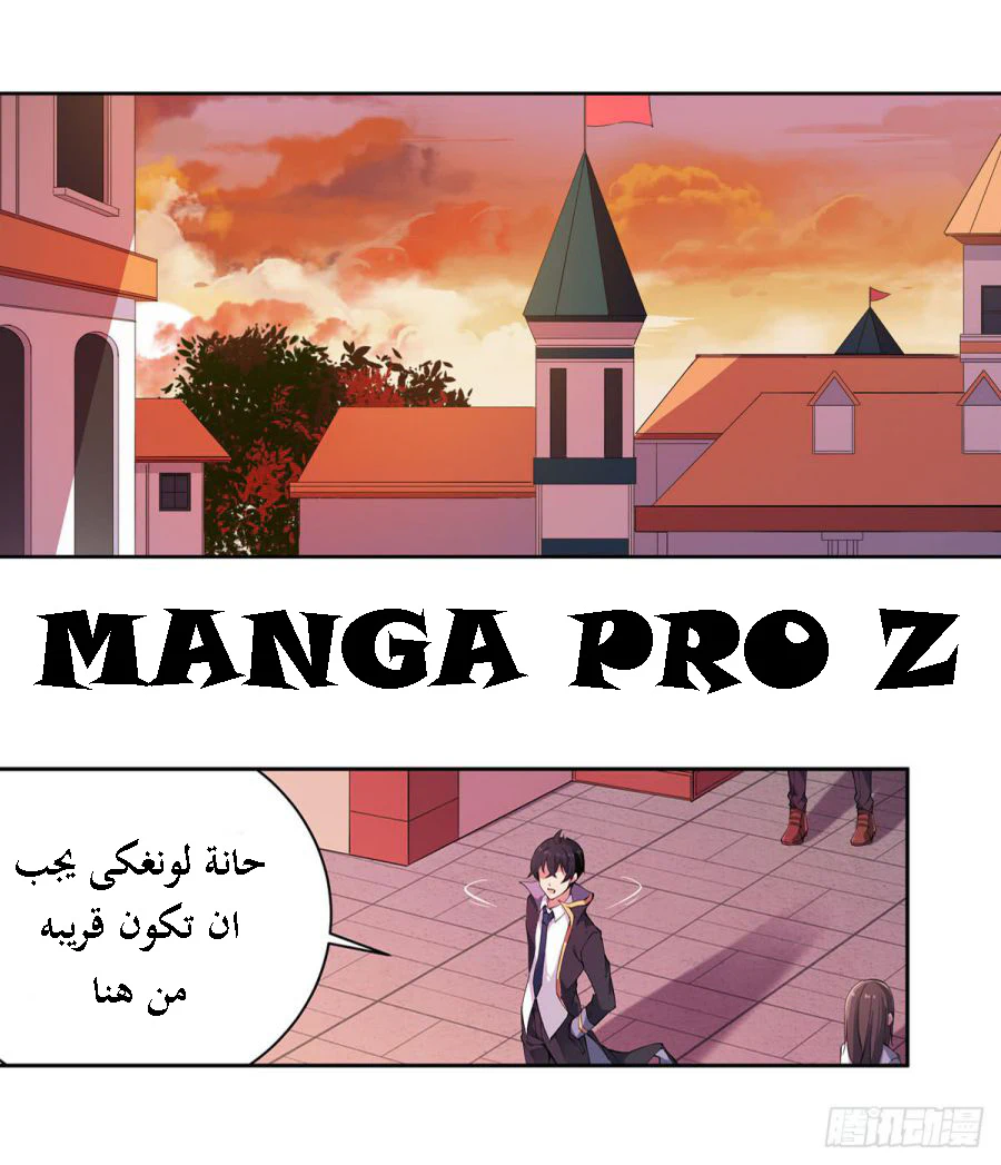 Chapter Image 27