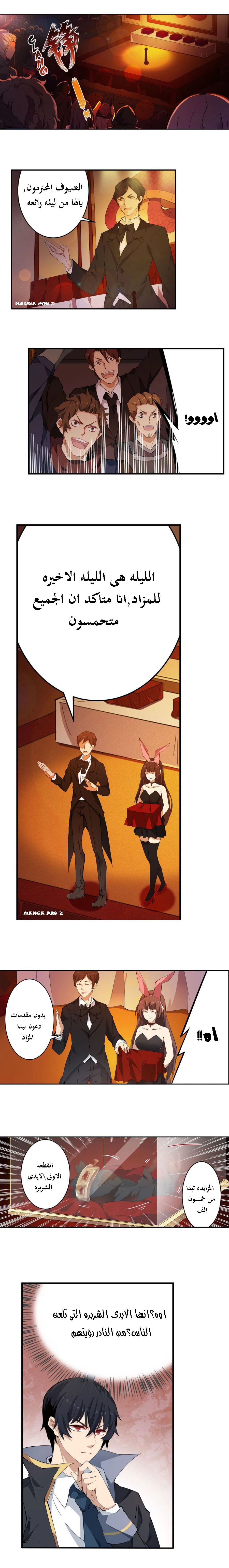 Chapter Image 5