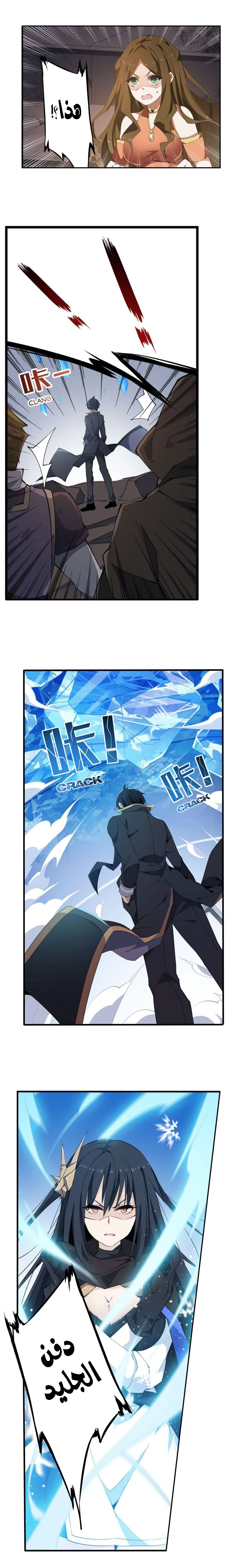 Chapter Image 4