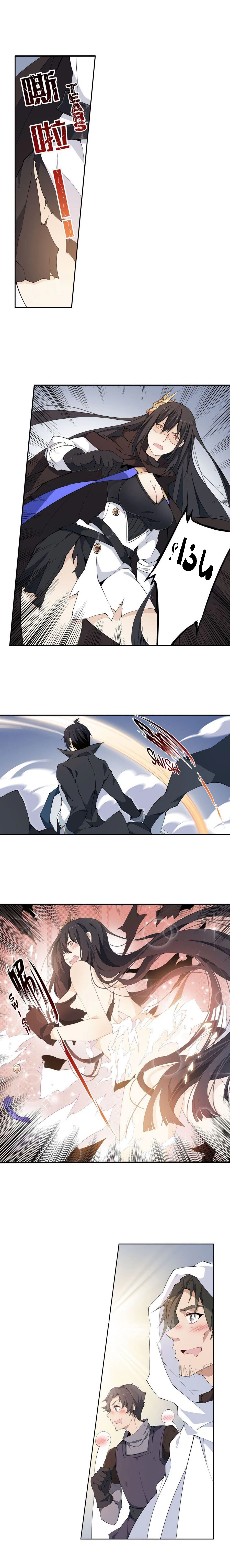 Chapter Image 7