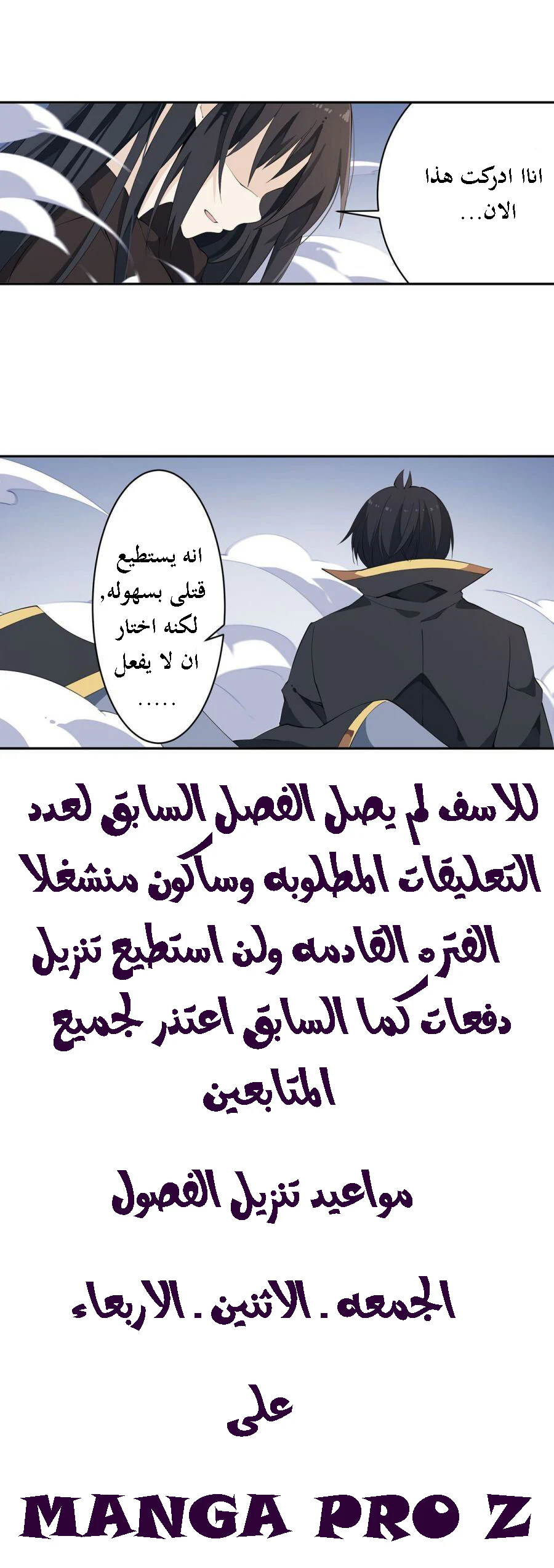 Chapter Image 9