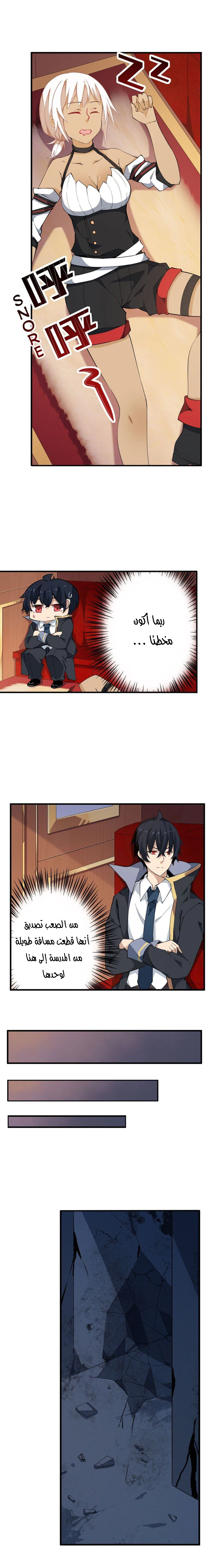 Chapter Image 4