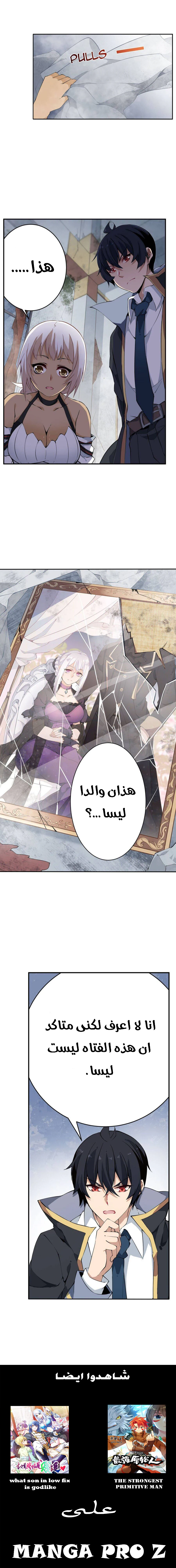 Chapter Image 9