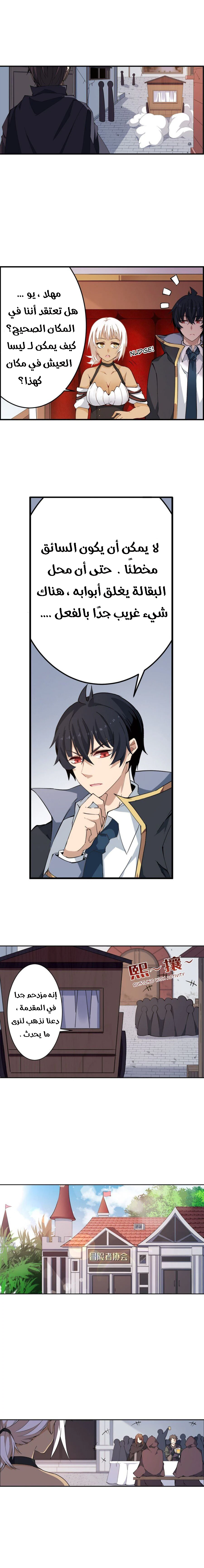 Chapter Image 3
