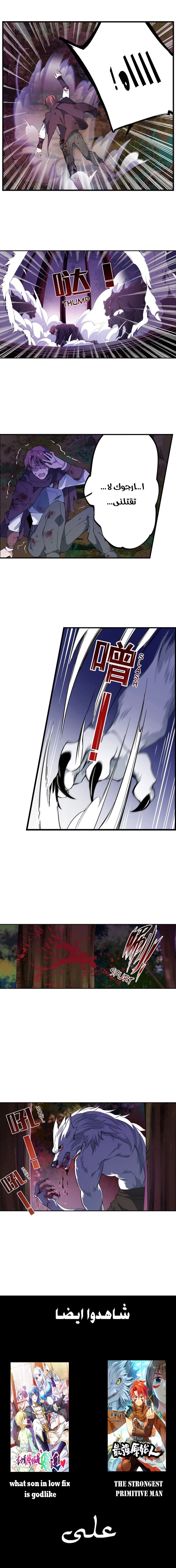 Chapter Image 9