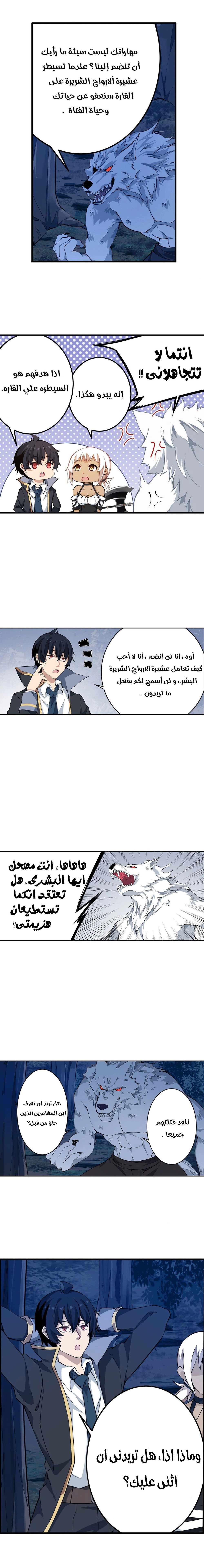 Chapter Image 9
