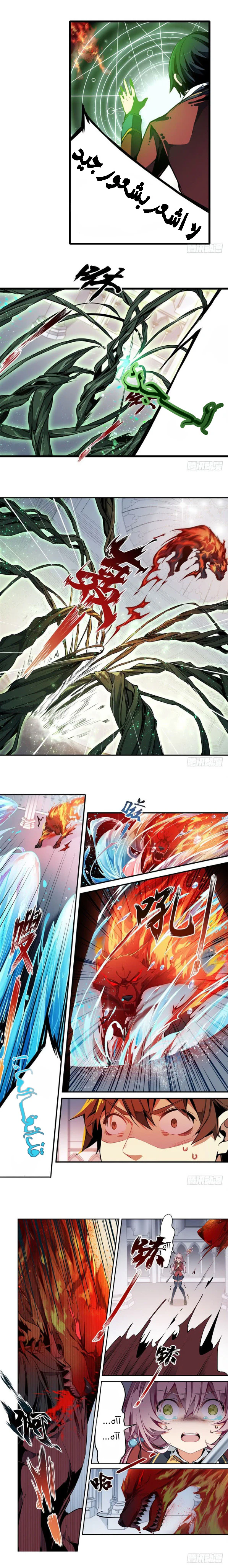 Chapter Image 3