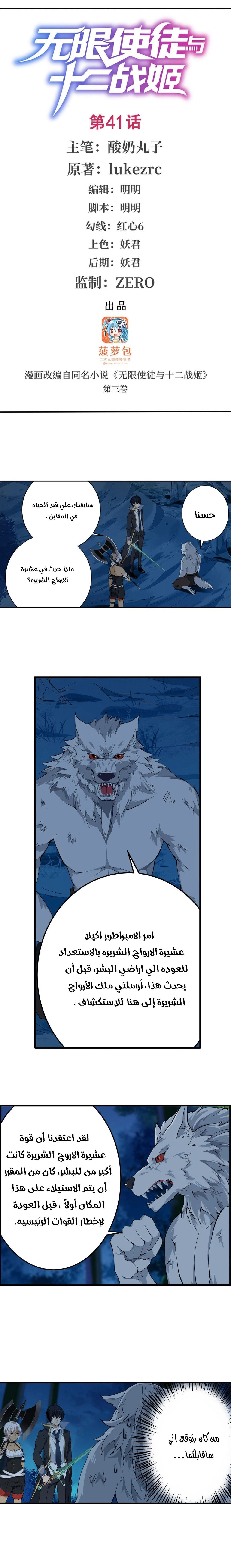 Chapter Image 2