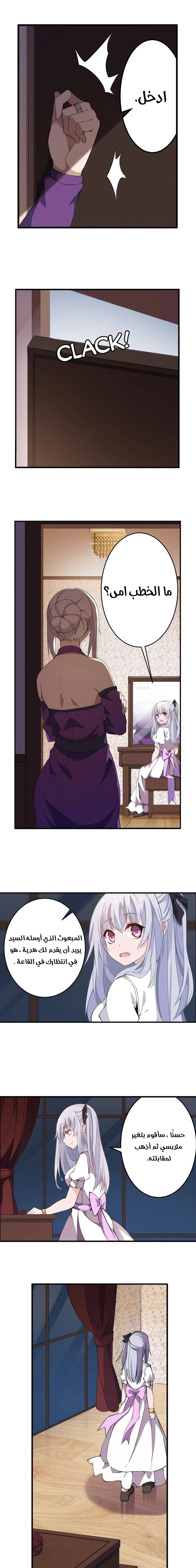 Chapter Image 5