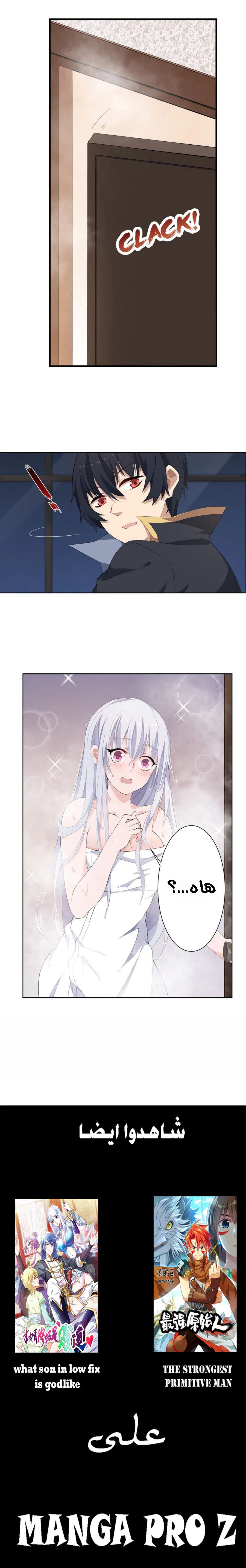 Chapter Image 11