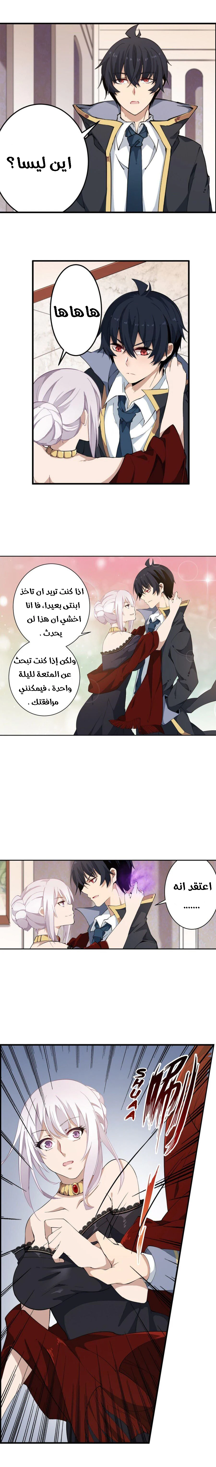 Chapter Image 6