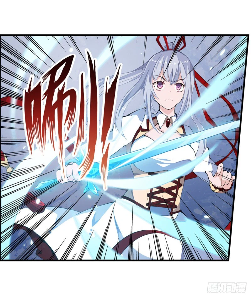 Chapter Image 12