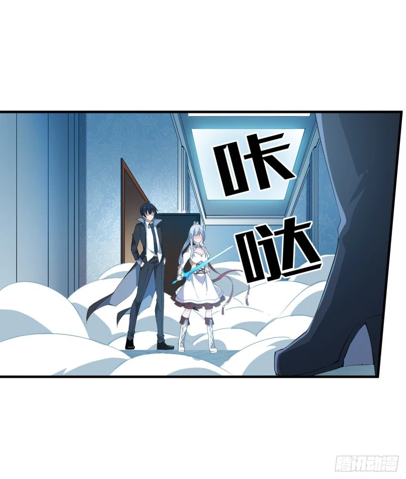 Chapter Image 13