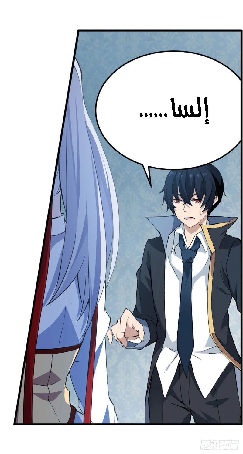 Chapter Image 17
