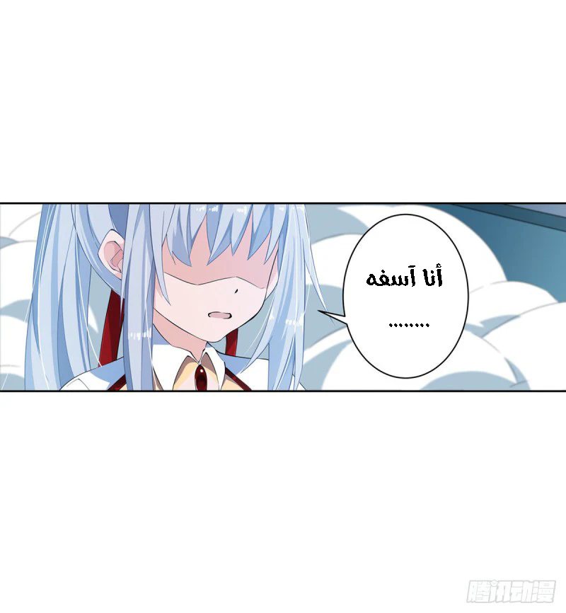 Chapter Image 19