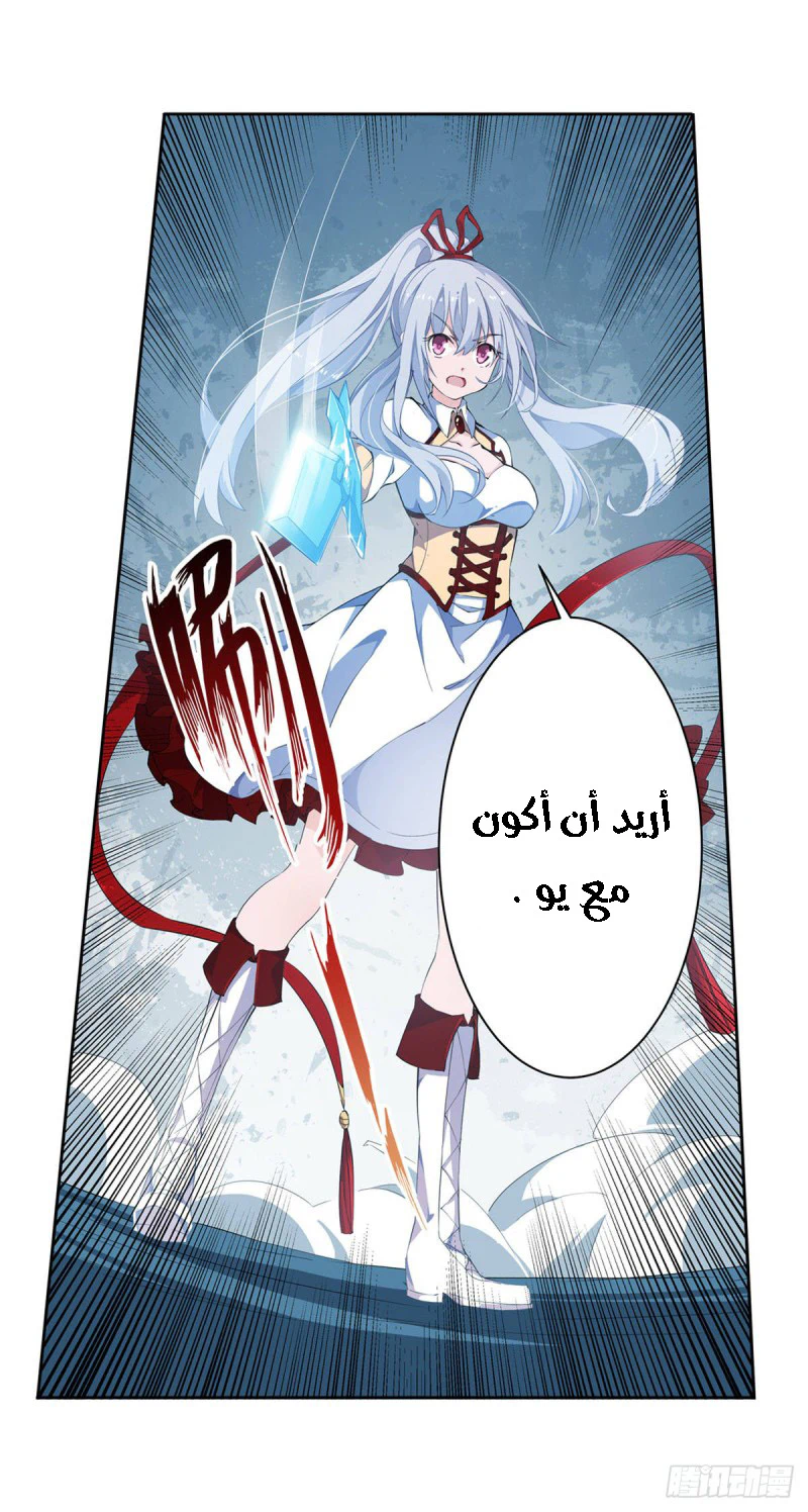 Chapter Image 21