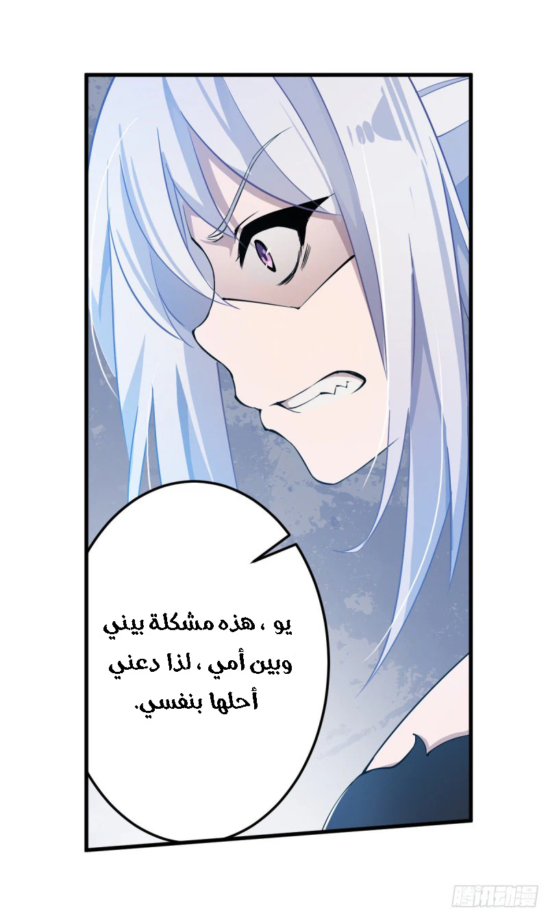 Chapter Image 30