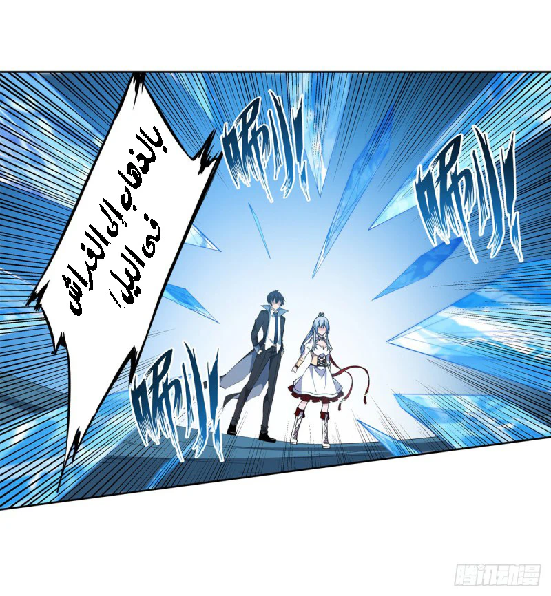 Chapter Image 32