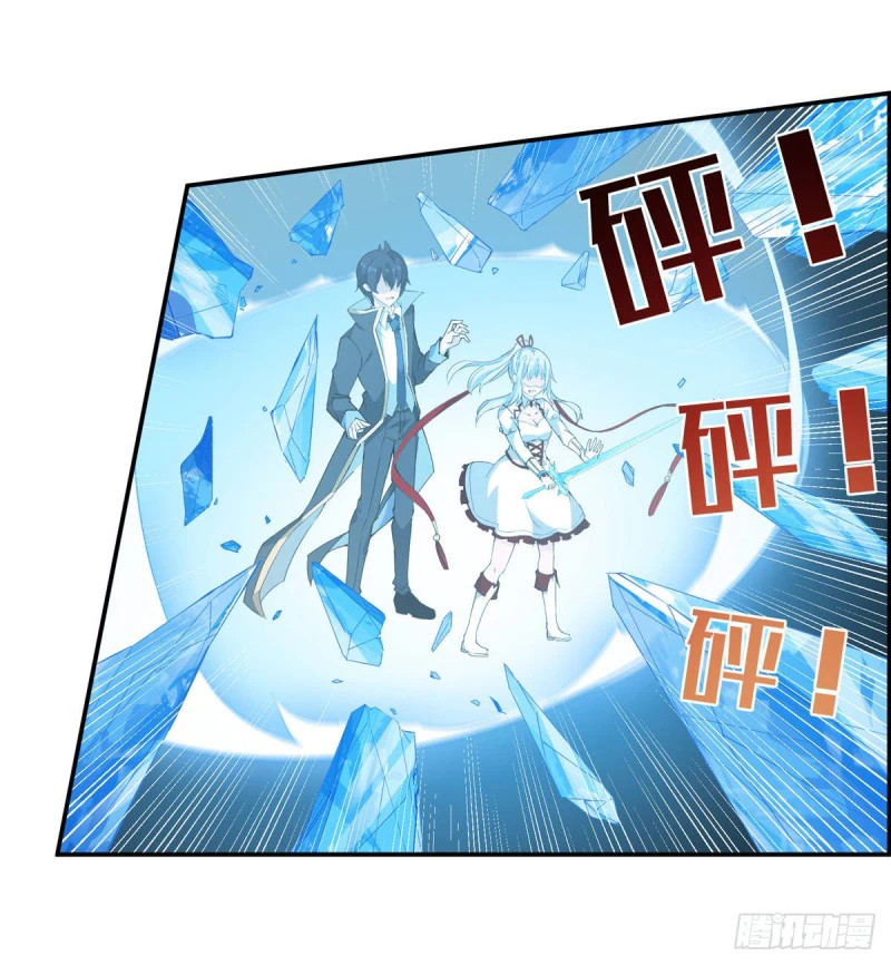 Chapter Image 34