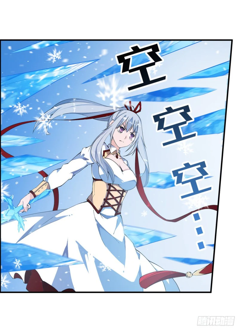 Chapter Image 40