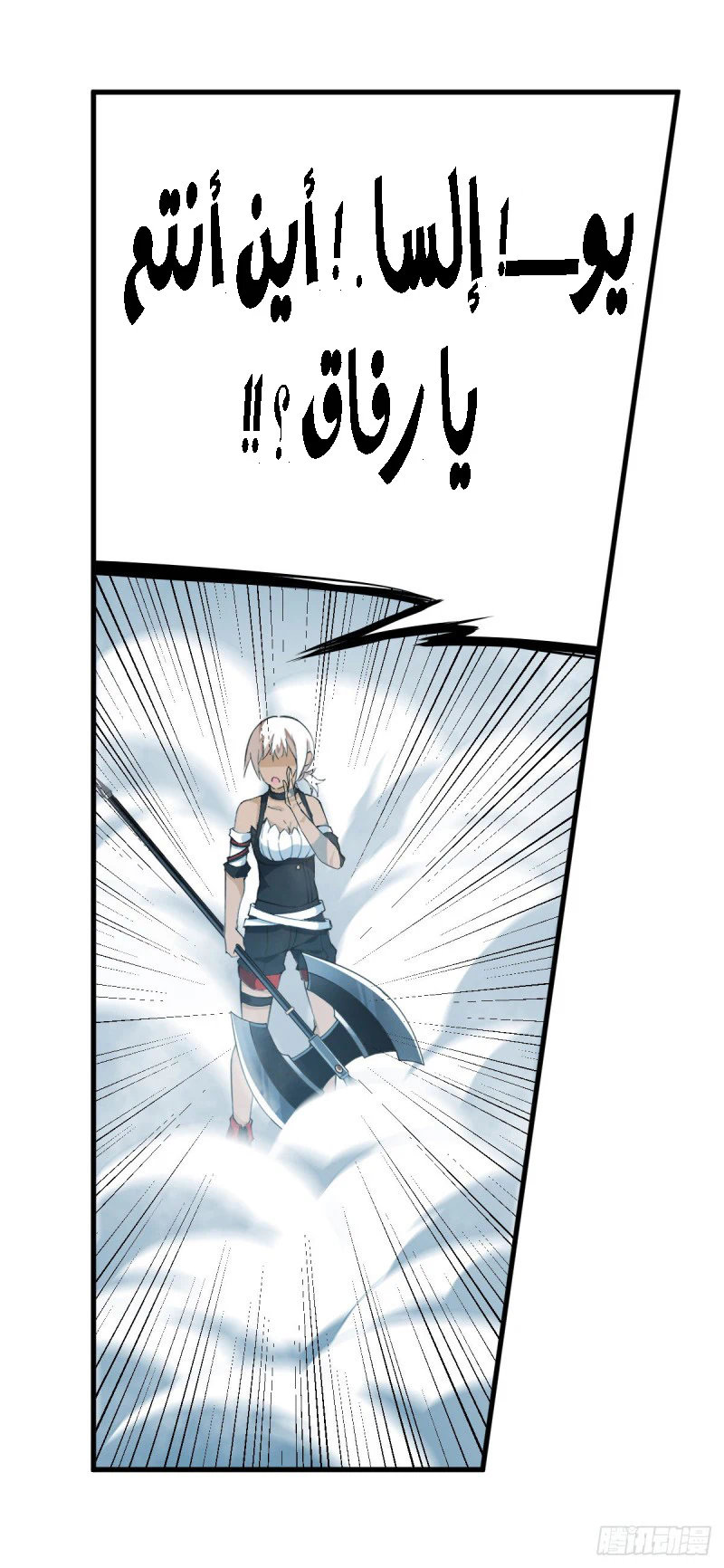 Chapter Image 49