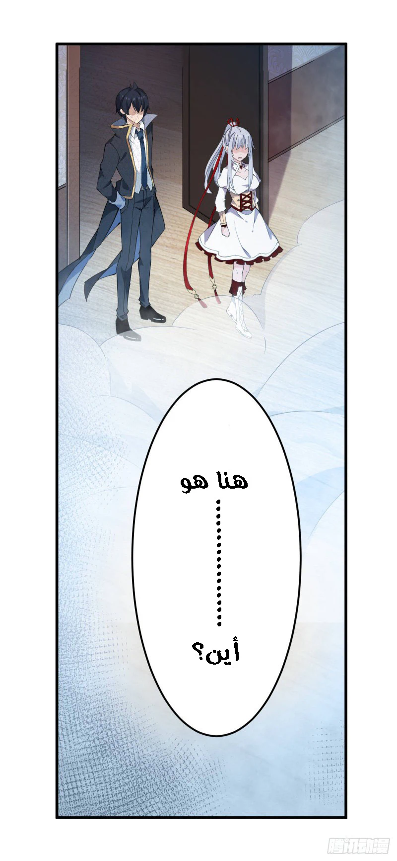 Chapter Image 4