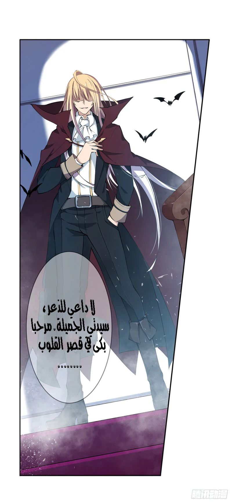 Chapter Image 55