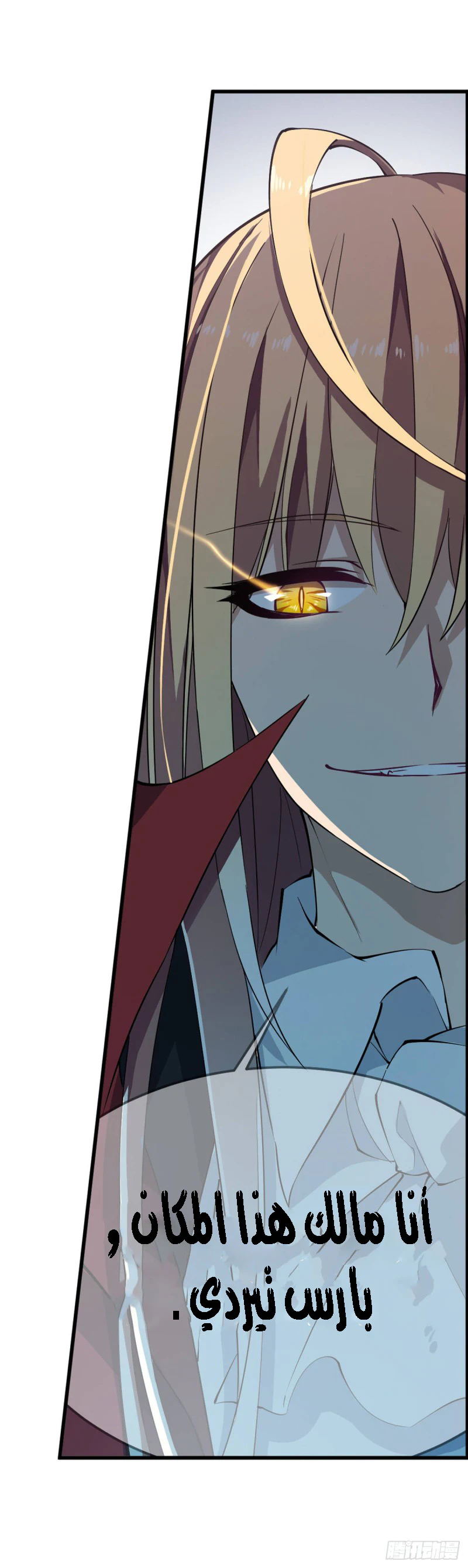 Chapter Image 56