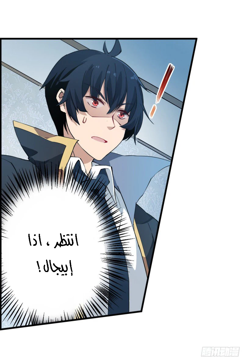 Chapter Image 7