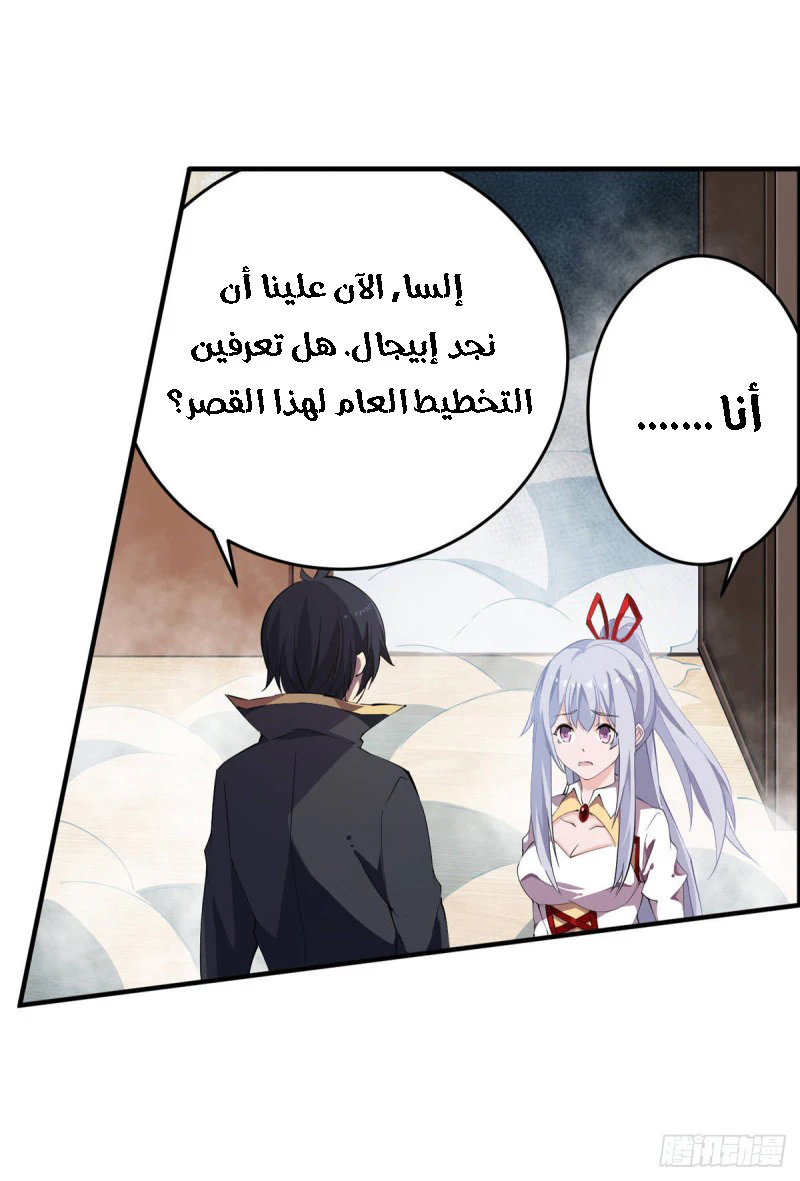 Chapter Image 8