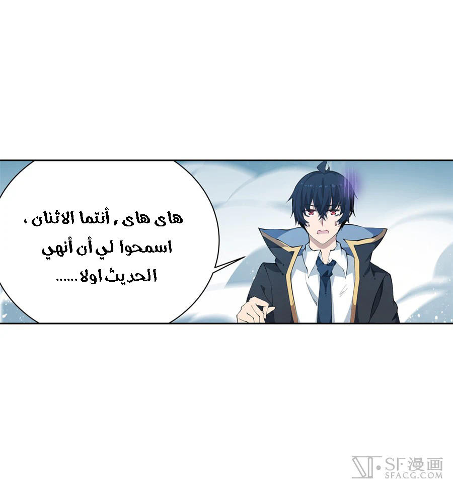 Chapter Image 12
