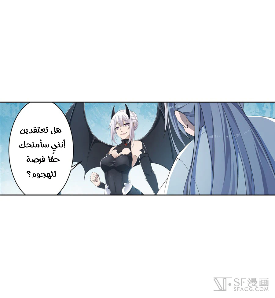 Chapter Image 20