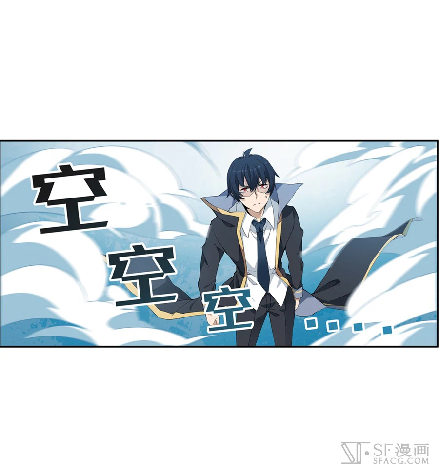 Chapter Image 23