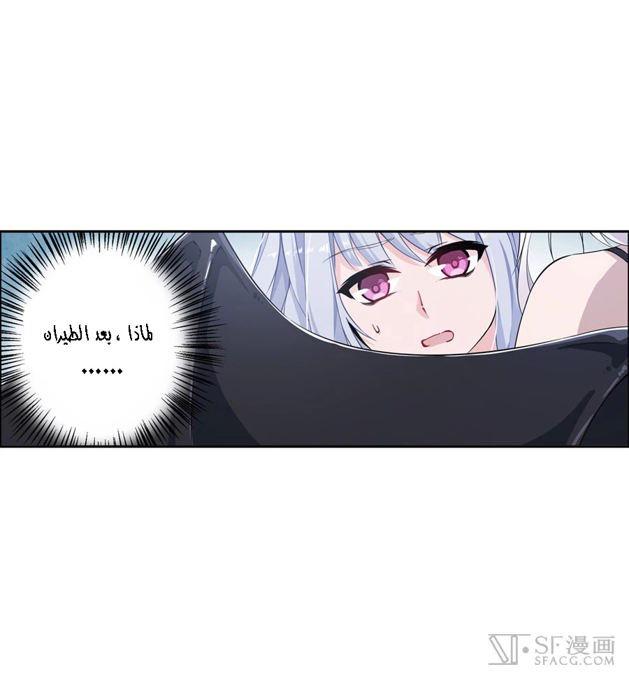 Chapter Image 28