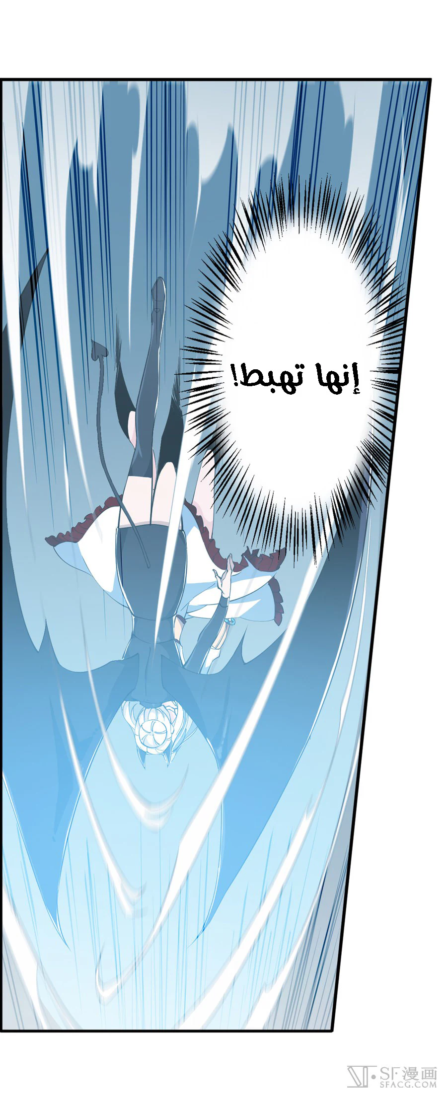 Chapter Image 29