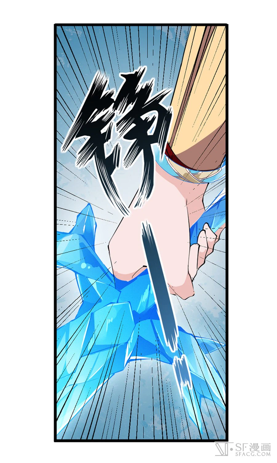 Chapter Image 33