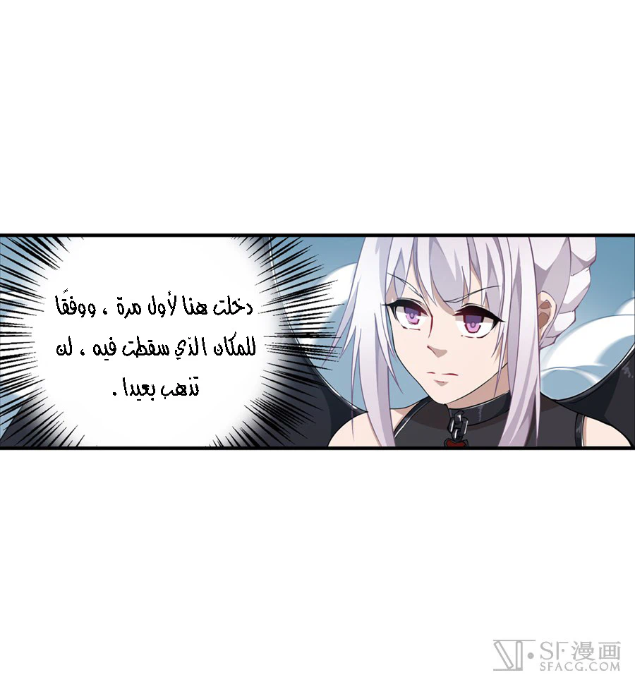 Chapter Image 41
