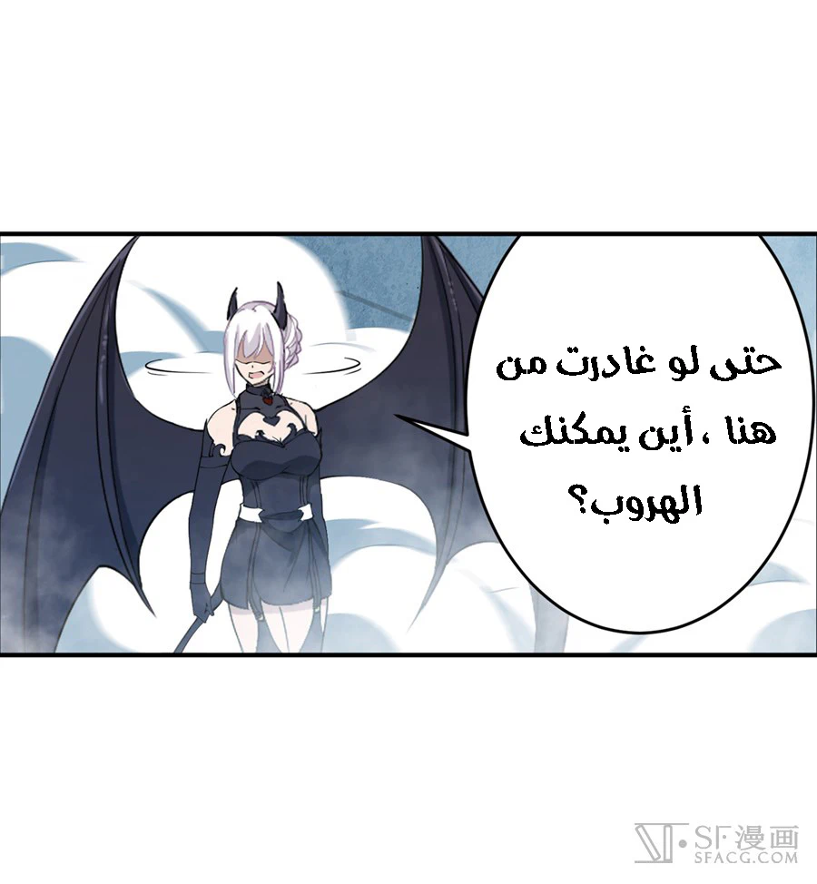 Chapter Image 42