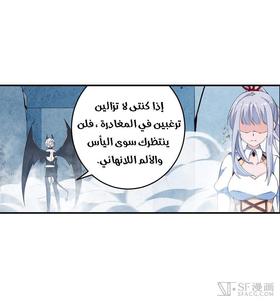 Chapter Image 43