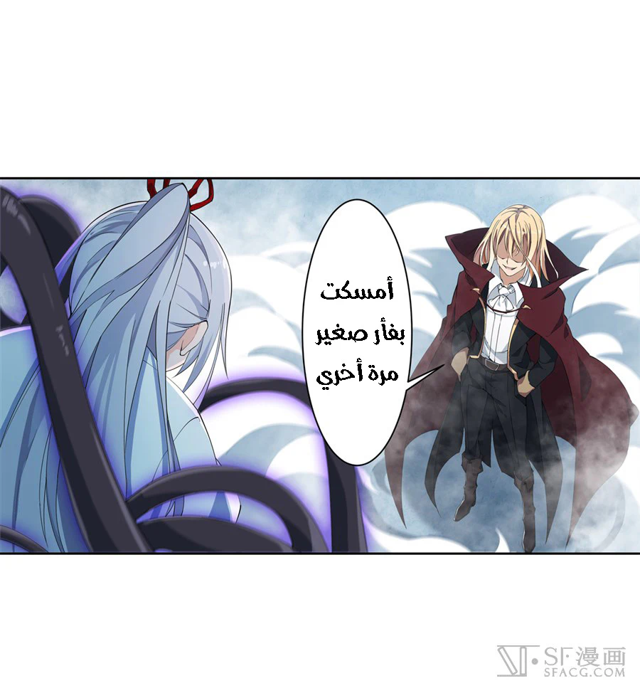 Chapter Image 53