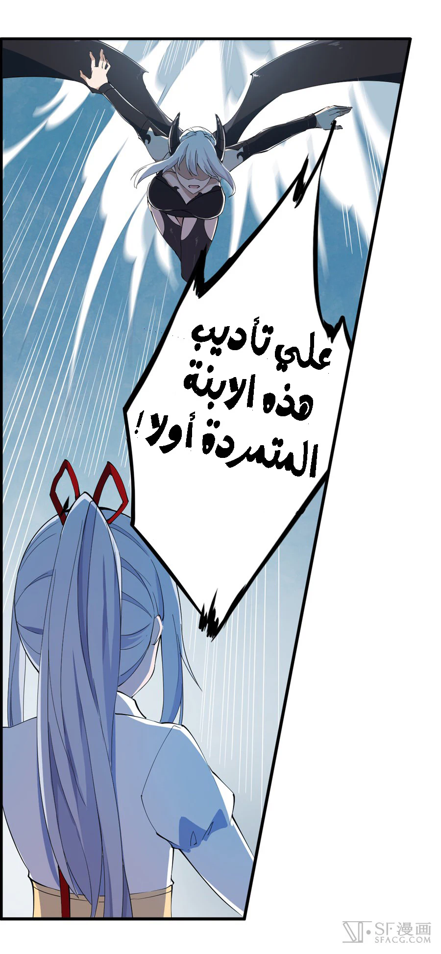 Chapter Image 9