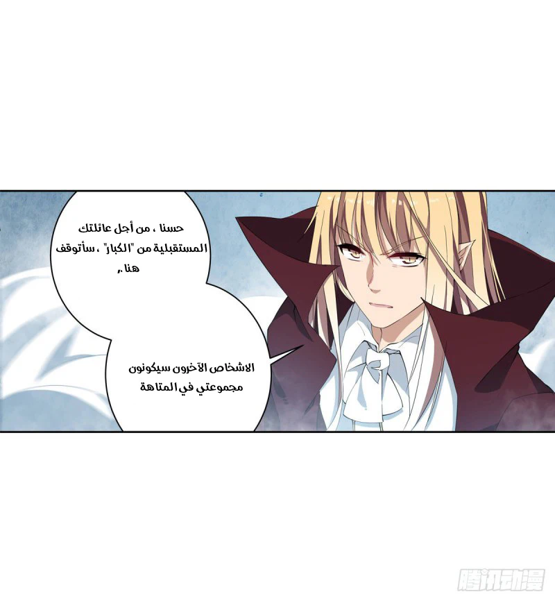 Chapter Image 12