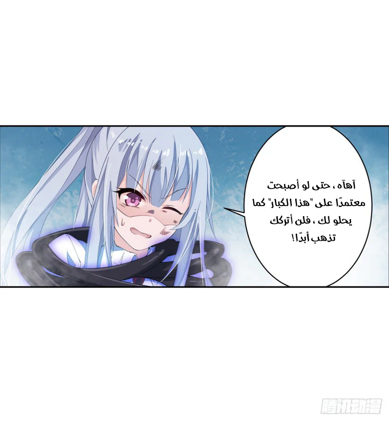 Chapter Image 13