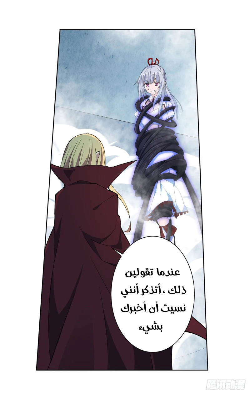 Chapter Image 15